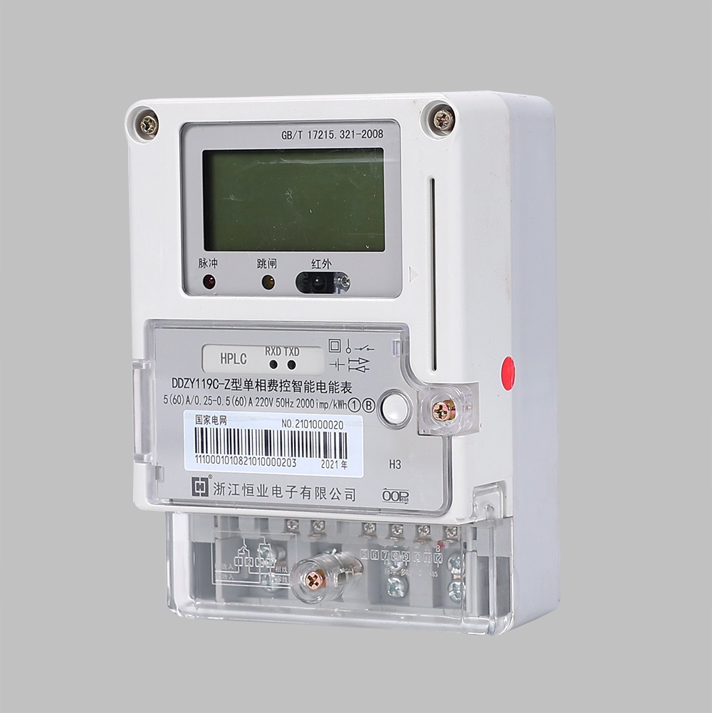 DDZY119C-Z型2級單相費(fèi)控電能表