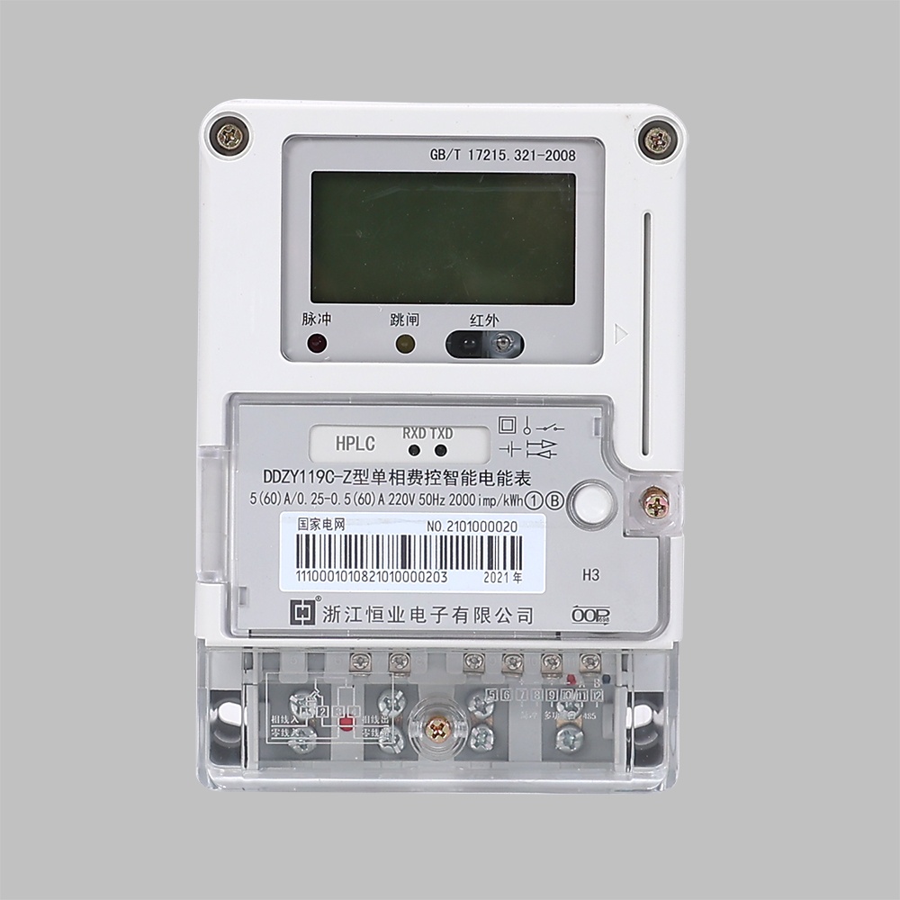 DDZY119C-Z型2級單相費(fèi)控電能表