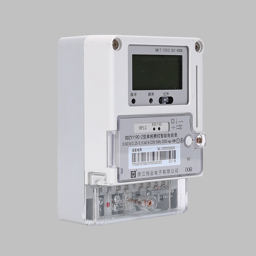 DDZY119C-Z型2級單相費(fèi)控電能表